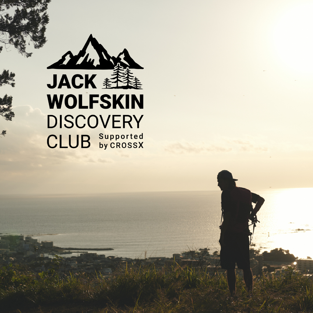 ジャック・ウルフスキンの体験型イベント、鎌倉の絶景ナイトハイキング ...