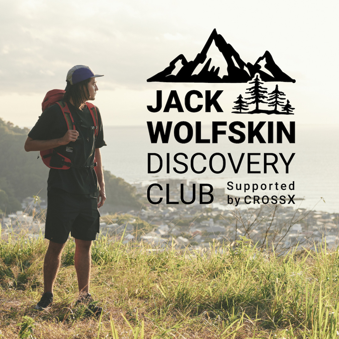 「JACKWOLFSKIN DISCOVERY CLUB」イメージ