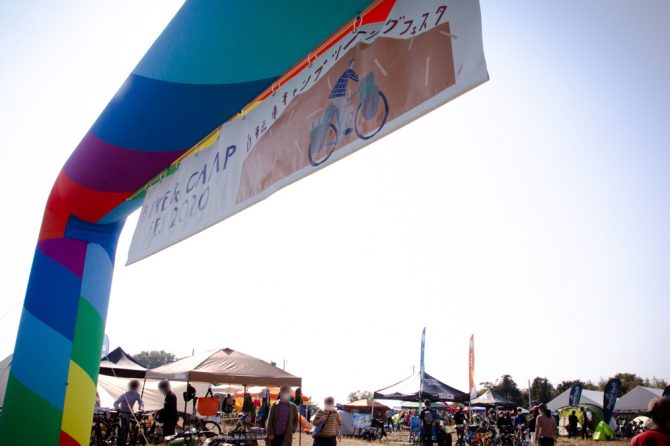 2020年開催時の会場の様子