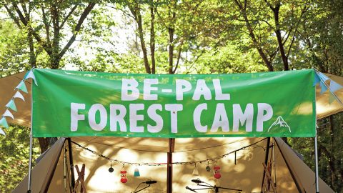 今年はリアルだ！『BE-PAL FOREST CAMP2022』 参加エントリー開始!!