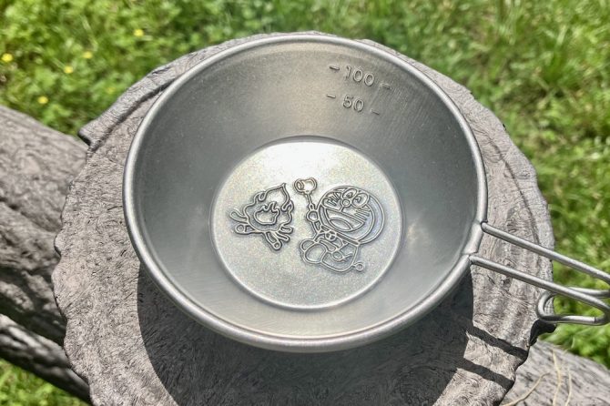 ビーパル2022年9月号特別付録「ドラえもん ミニ・シェラカップ 焚き火キャンプの巻」