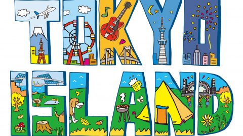 9月の3連休に開催決定！東京の巨大な島で開催の野外フェス「TOKYO ISLAND」