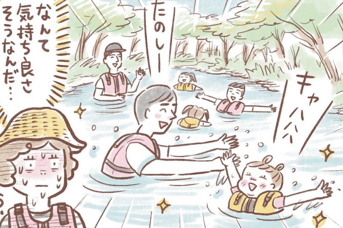 暑さ・虫対策だけでOK？悩ましすぎる夏キャンコーデ