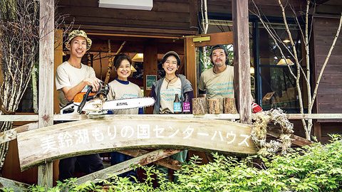 エシカルライフのヒントがいっぱい！  持続可能な暮らしを キャンプで体験しよう