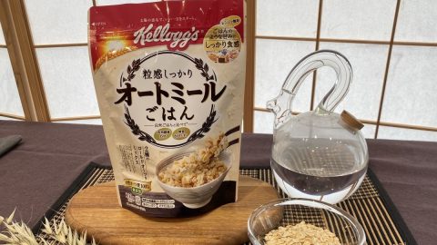 キャンプ飯によさそう！お箸で食べる「オートミールごはん」が新登場