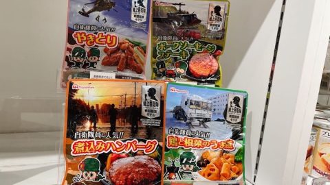 自衛隊戦闘糧食モデルのハンバーグも！渋谷ロフトの防災グッズ・非常食5選
