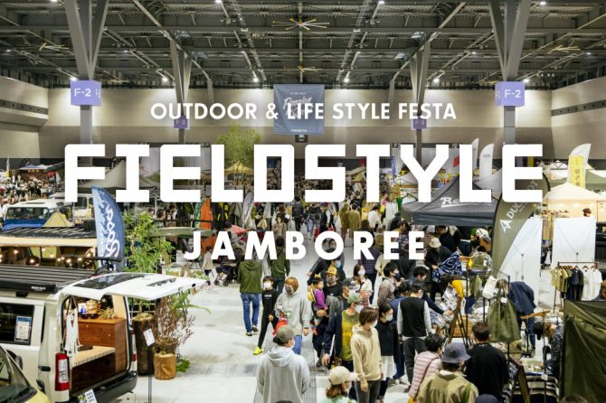 前回の会場の様子