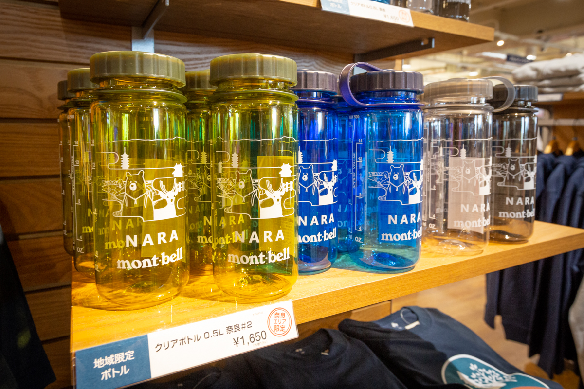 奈良店オリジナルのボトル