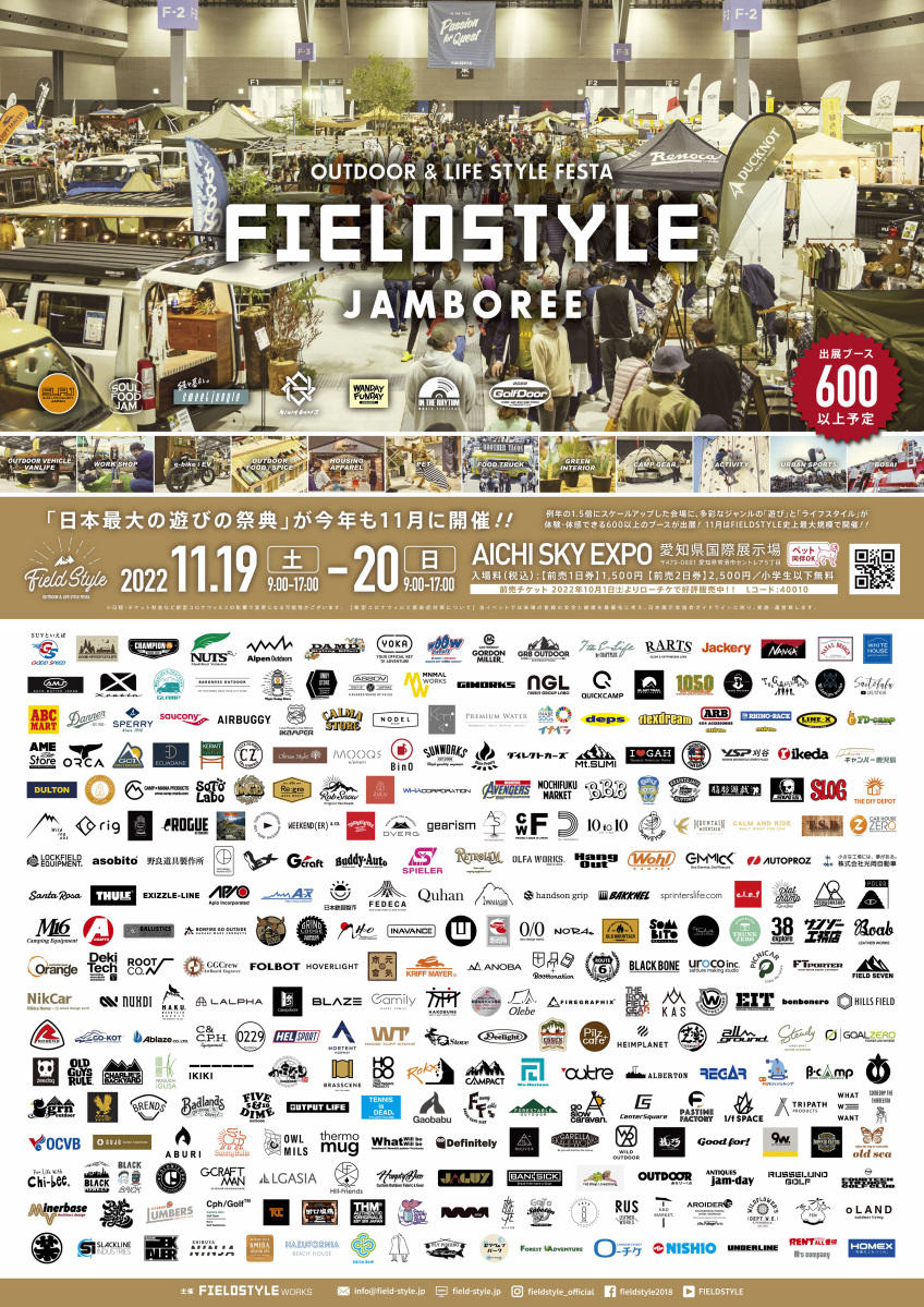 FIELDSTYLE 2022 サンゾー工務店×M16限定 A394 | tspea.org