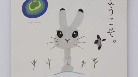 表紙は2023干支のキュートなノウサギ！村上康成さんの「森へようこそ。」カレンダー