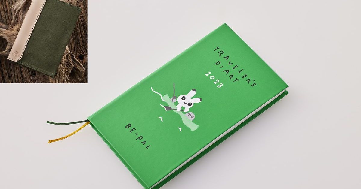 diary_cover-1200x630.jpg