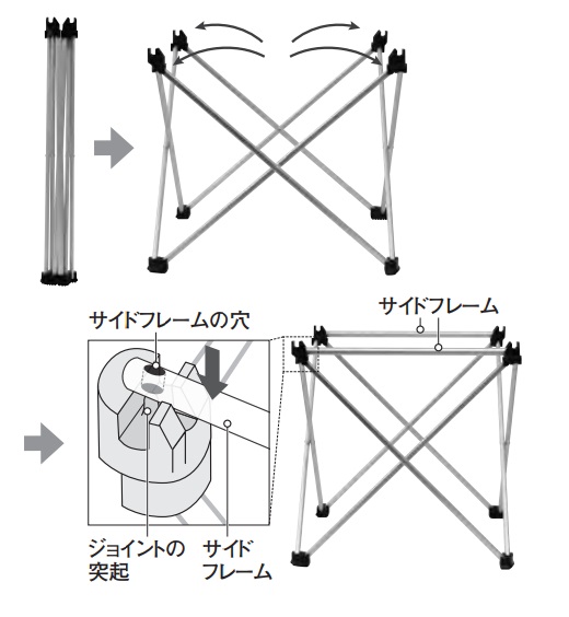 mont・bell（モンベル）／L.W.トレールローテーブル36