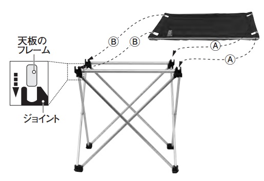 mont・bell（モンベル）／L.W.トレールローテーブル36