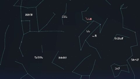 獅子vs雄牛どっちが多い？11月18日未明がピークの「しし座流星群」「おうし座北流星群」見どころを解説