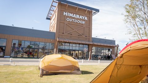 岐阜中心部に登場！フロア面積約2,600㎡の巨大アウトドアショップ「HIMARAYA OUTDOOR GIFU」