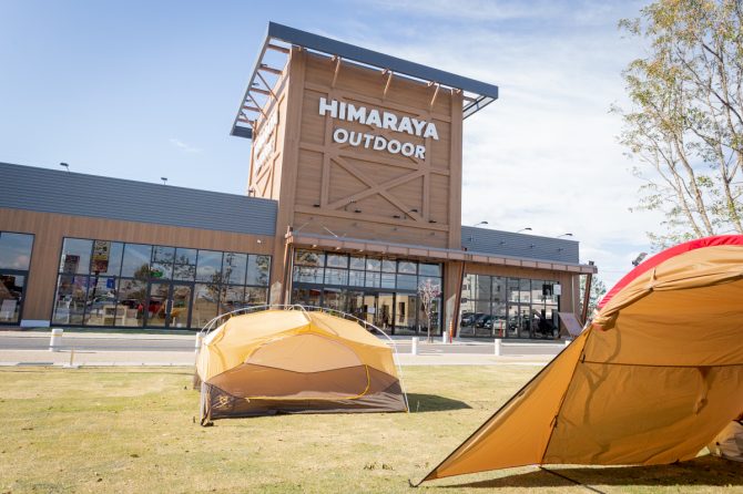 岐阜中心部に登場！フロア面積約2,600㎡の巨大アウトドアショップ「HIMARAYA OUTDOOR GIFU」