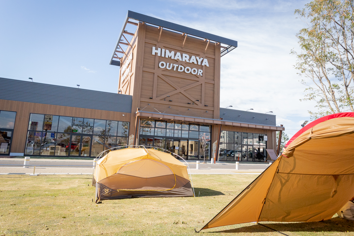 HIMARAYA OUTDOOR GIFUの外観