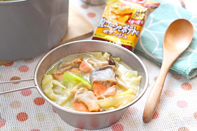 フリーズドライで作る鮭のポタージュシチュー