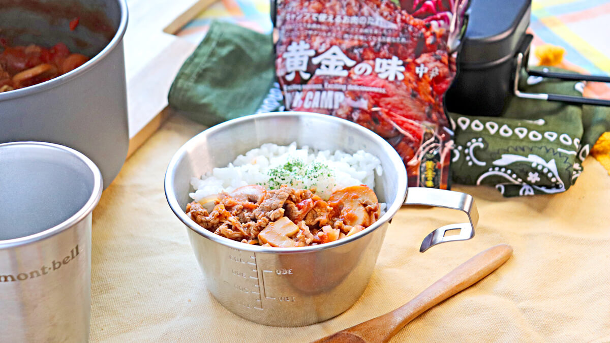 アルペン×エバラ「焼肉のたれ」で作るハヤシライス