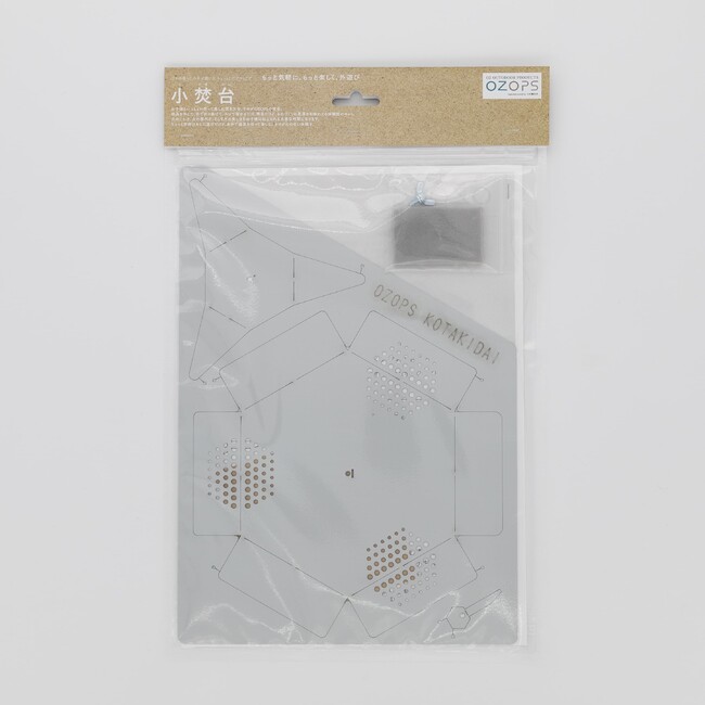 小焚台 2,200円