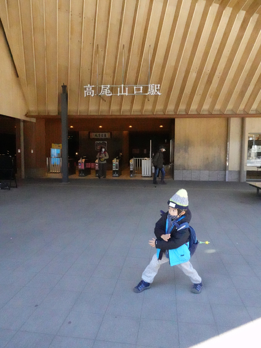 京王高尾山口駅前