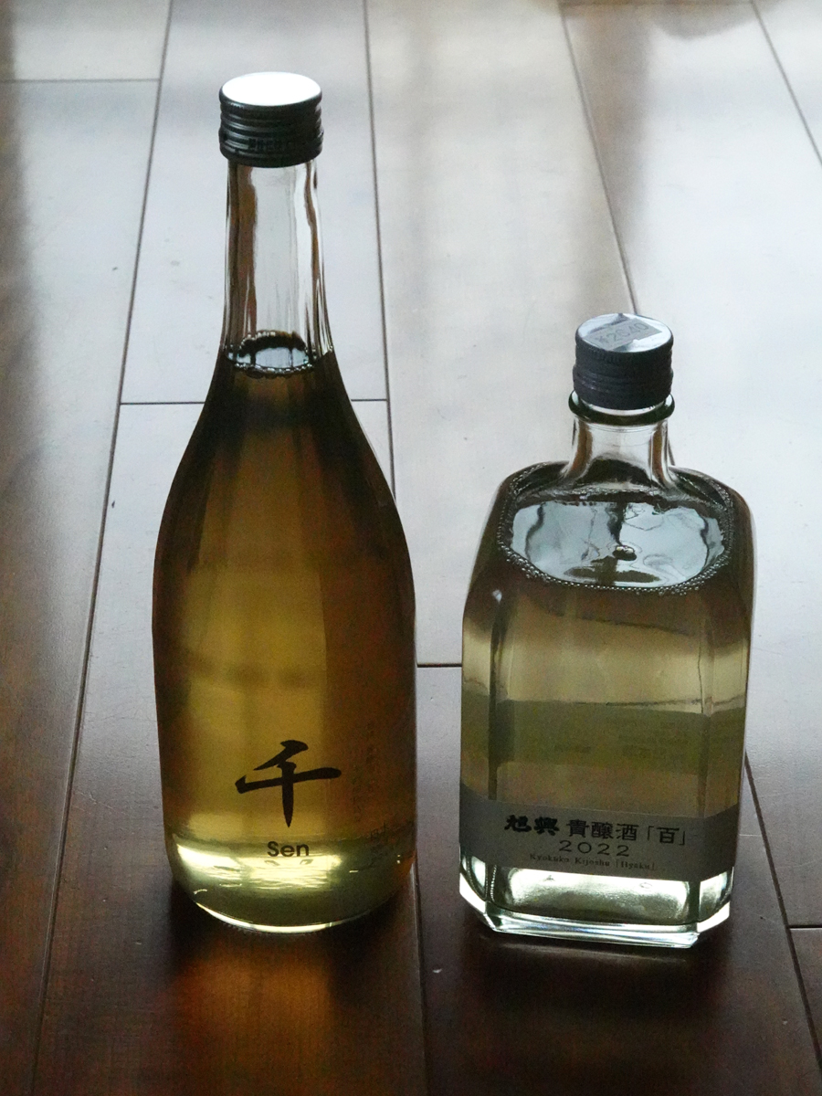 今回買った地酒「千」