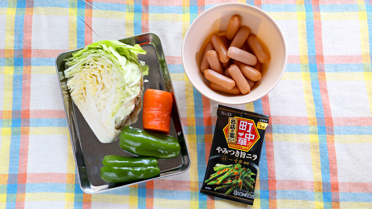 「やみつき旨ニラ」で作る「キャンプ中華の野菜炒め」のレシピ