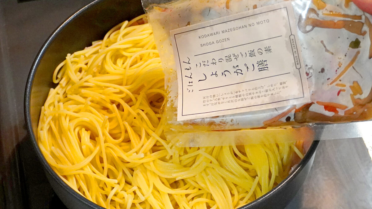 スパゲッティ、茹で汁、しょうがご膳を加えて混ぜ炒める