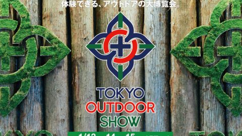 山下健二郎さんのカスタムバイクも展示！アウトドア大博覧会「TOKYO OUTDOOR SHOW 2023」開催