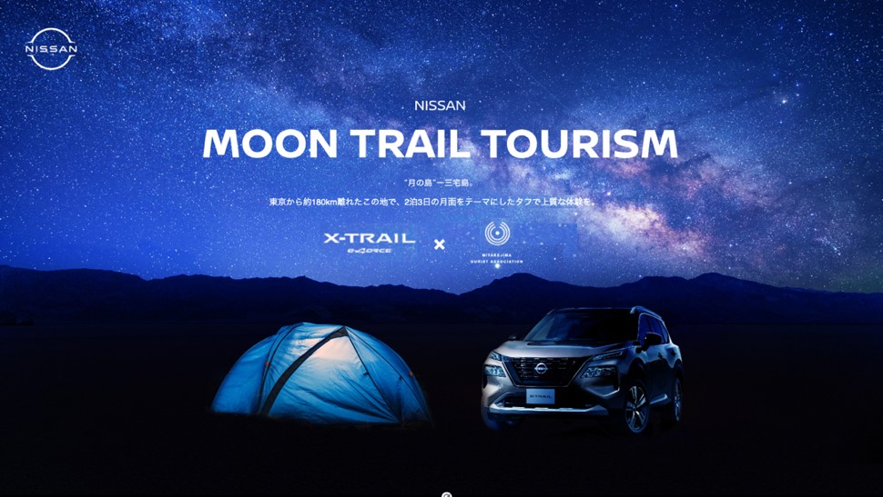 MOON-TRAIL PROJECT