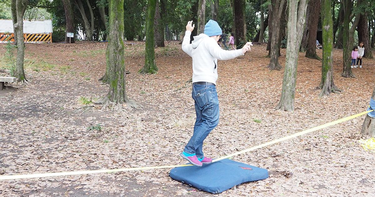 ラインの上に立つだけなのに…超楽しい！スラックラインを知っています