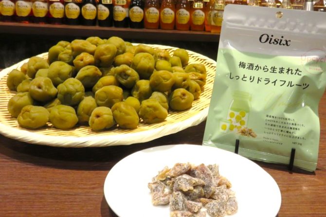 「Upcycle by Oisix」「チョーヤ梅酒」が初コラボ！梅酒の梅がおいしいドライフルーツになった