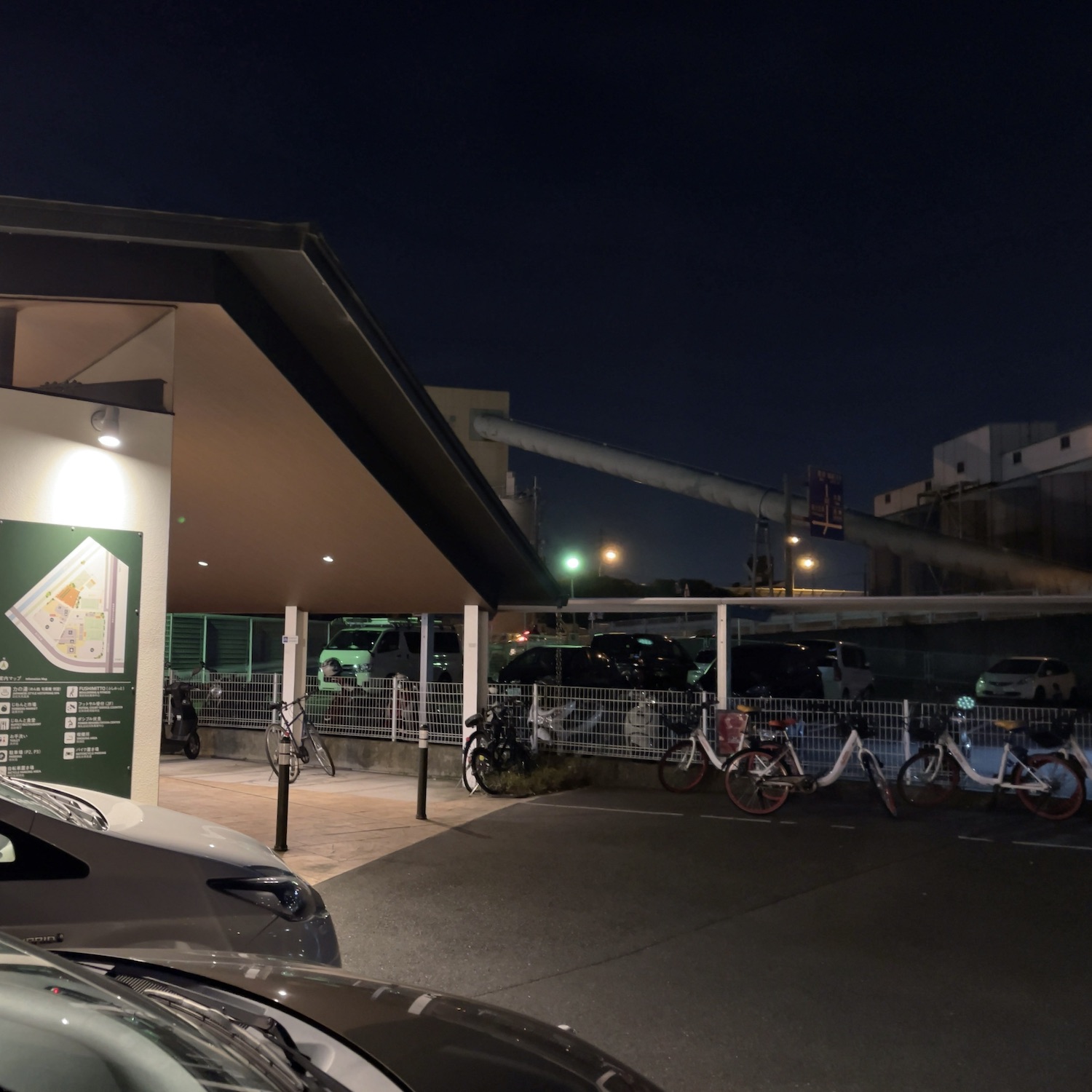 「伏見 力の湯」夜の様子