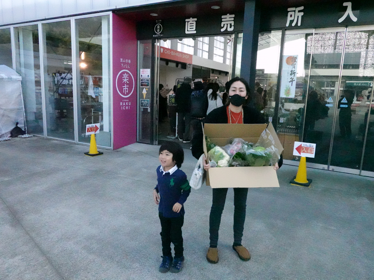 里山市場きょなん楽市の前