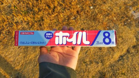 キャンプ中の「困った…」がことごとく解決！アルミホイルの便利な活用法7選