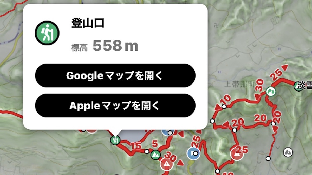 YAMAPは登山口の位置情報をワンクリックでGoogleマップやAppleマップに飛ばせます。