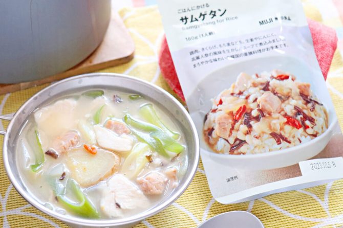無印良品のサムゲタンがキャンプ飯に便利だった。韓国風薬膳スープを作ろう