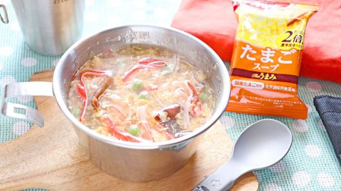 キャンプでカニ玉が作れる時代に!?フリーズドライで作る「シェラカップ中華」