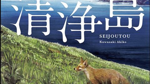 リビングでナチュラルライフの意識を高める名著2冊をご紹介！