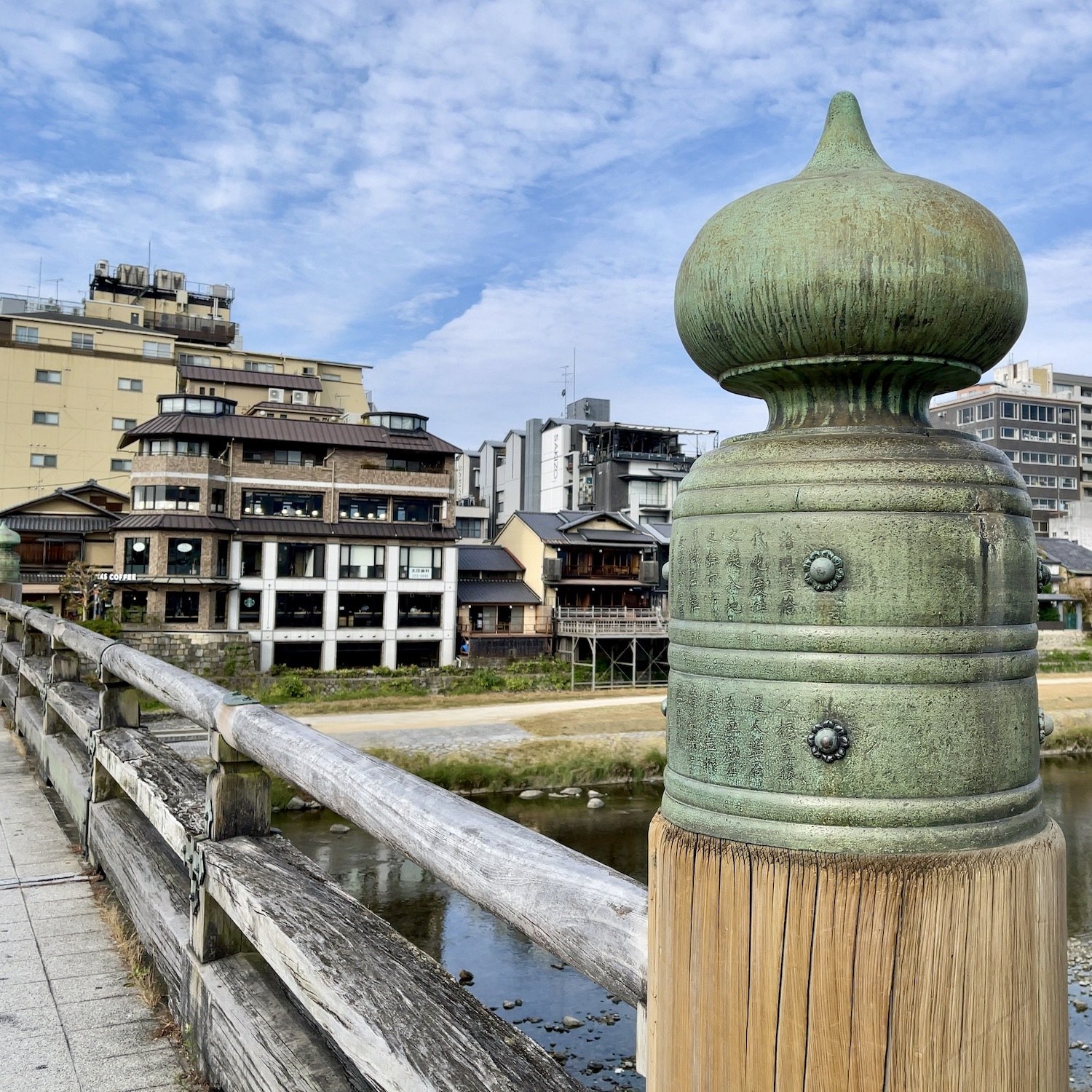 京都「三条大橋」