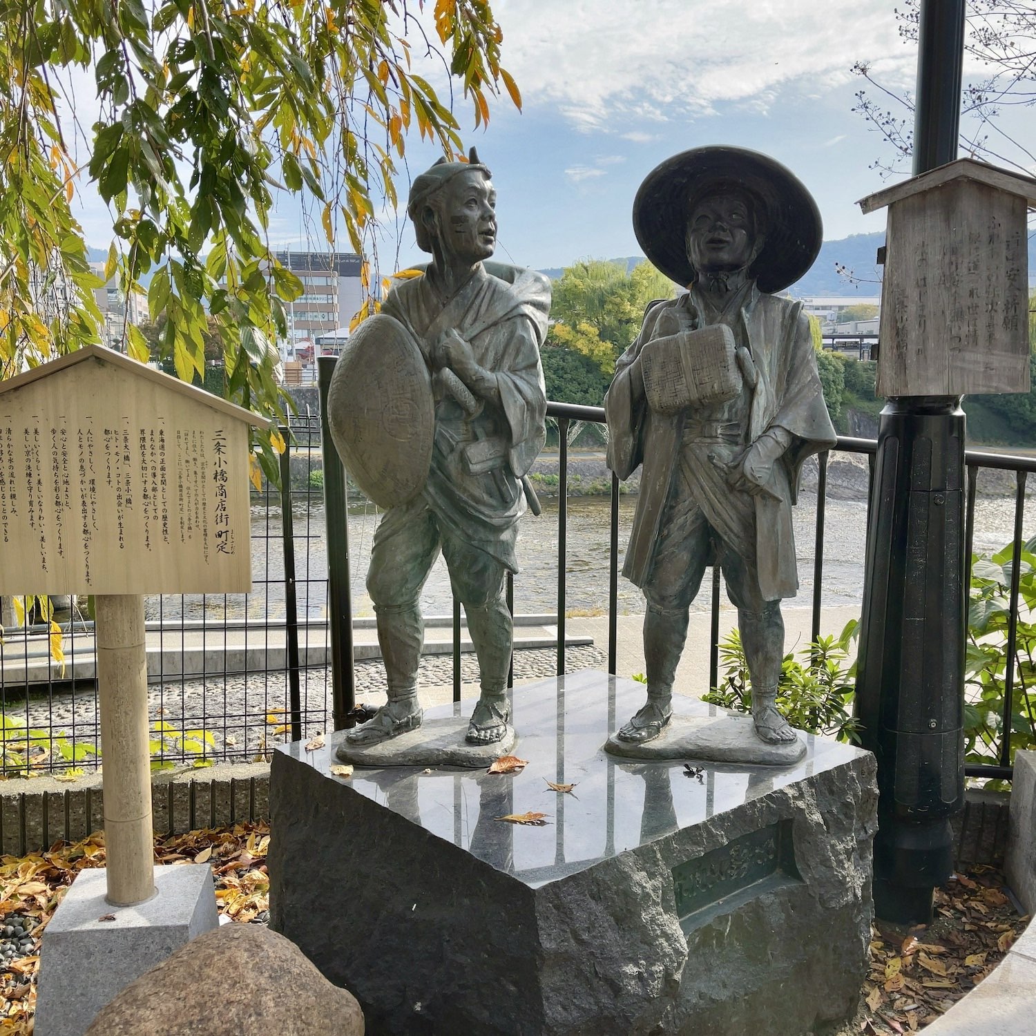 京都「三条大橋」