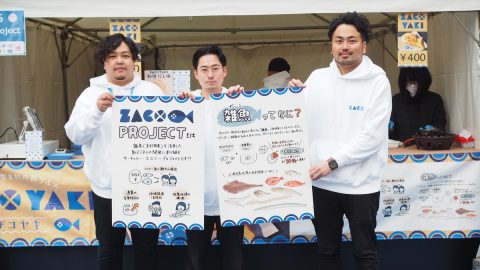未利用魚を食べてSDGsに貢献！日本最大級の魚介グルメ祭典「魚ジャパンフェス」に行ってみた