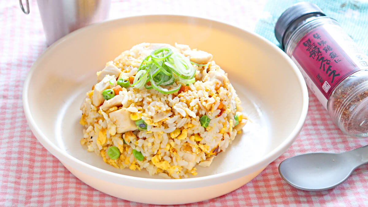 黒瀬のスパイスで作るサラダチキン炒飯