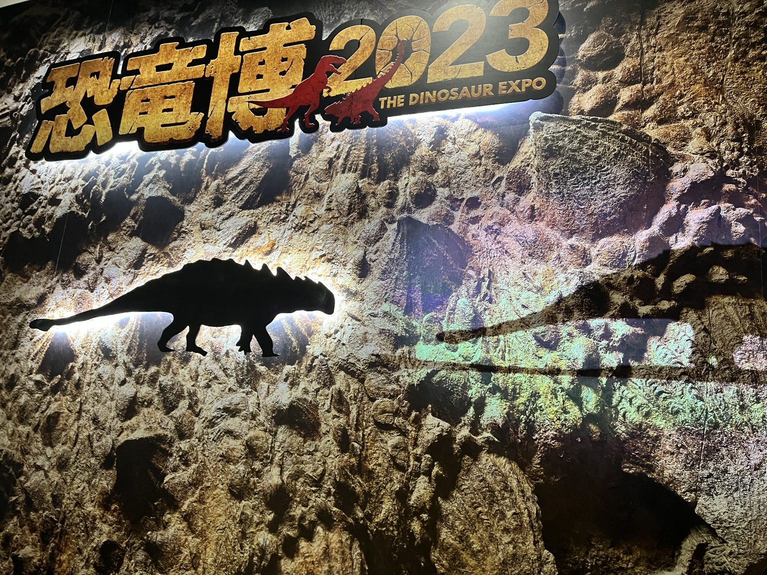 世界初公開のティラノサウルスも!攻・守の観点で進化を読み解く「恐竜博2023」開催 | イベント 【BE-PAL】キャンプ、アウトドア、自然派 ...