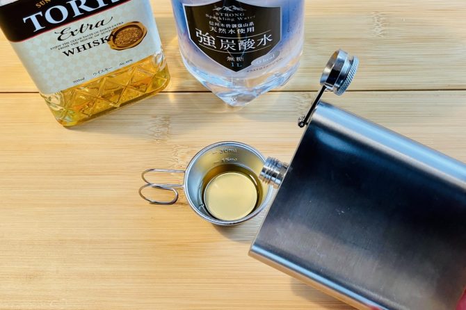 お酒のために。