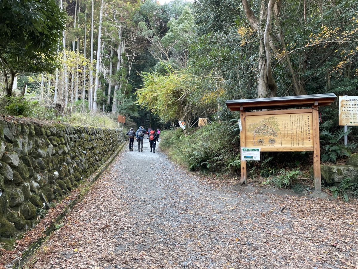 大文字山登山口