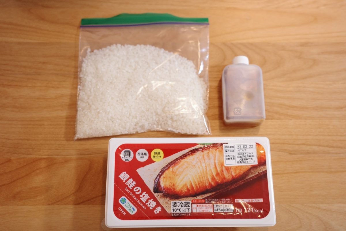 鮭の炊き込みご飯材料