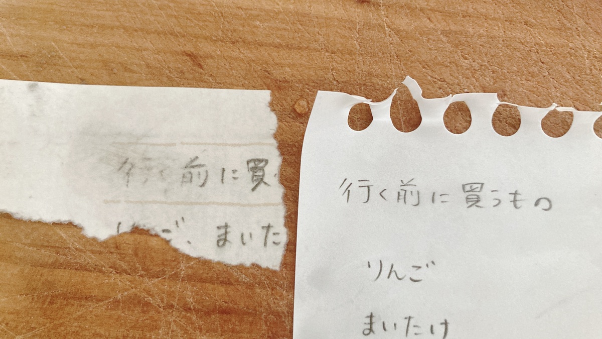 濡らしたメモ帳に書いた文字を擦ってみた様子