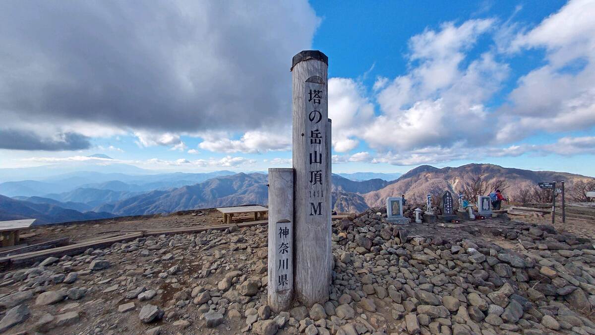 塔ノ岳山頂