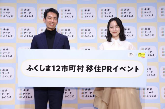 震災から12年。今「ふくしま12市町村」への移住者が増えている理由